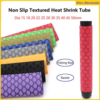 1Pcs Non Slip Heat Shrink Tube Fishing Rod Wrap Anti Skid Bicycle Handle Insulation Protect Racket Grip Waterproof Cover ปลอกหุ้มคันเบ็ดตกปลา กันลื่น กันน้ํา กันความร้อน