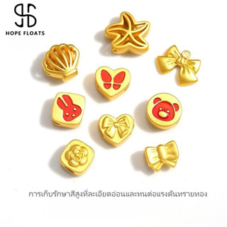 HopeFloats-24K ปลาดาวหอยโบว์พีชดอกไม้กระต่ายหมีสร้อยข้อมืออุปกรณ์เสริมวัสดุลูกปัดที่มีสีสันเครื่องประดับสาว DIY ของขวัญบรรจุภัณฑ์ที่สวยงาม