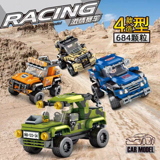 Leyi บล็อคตัวต่อ โมเดลรถยนต์ 31023 Off-Road ขนาดเล็ก ของเล่นเสริมการเรียนรู้เด็ก DIY