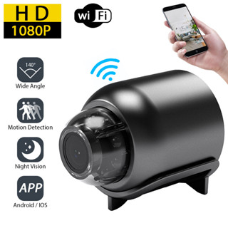 กล้องวงจรปิดรักษาความปลอดภัย 1080P X5 Smart Wifi 1080 1080P Hd มองเห็นกลางคืน