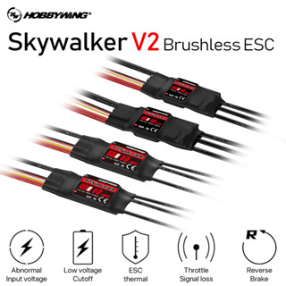 Hobbywing Skywalker 40A 50A 80A 100A V2 Brushless ESC พร้อมเบรกถอยหลัง สําหรับปีกคงที่ RC