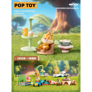 ตุ๊กตาฟิกเกอร์ ChipnDale Daily Series Popmart น่ารัก สําหรับเก็บสะสม ให้เพื่อน