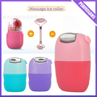 Perfeclan5 ซิลิโคนน้ําแข็งนวดหน้า ice roller น้ำแข็งนวดหน้า ช่วยนวดหน้า กระชับรูขุม