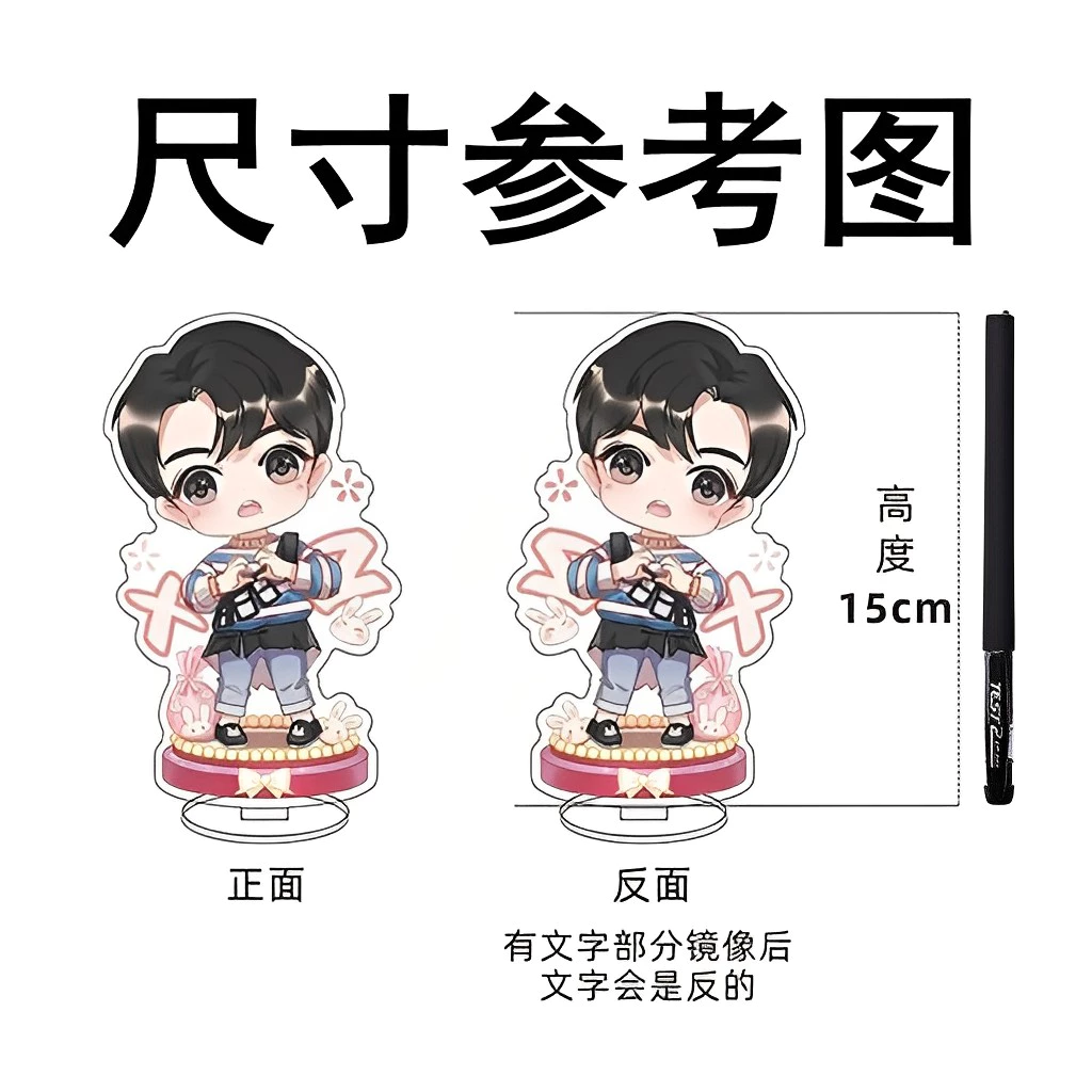 พวงกุญแจอะคริลิคสั่งทำ ปรับแต่งภาพการ์ตูน thumbnail 5