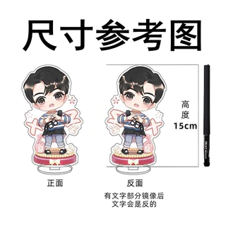 ที่กําหนดเองพวงกุญแจอะคริลิคป้องกันกรณี定制 Standee พวงกุญแจป้าย Pin Custom Made ปรับแต่ง Star การ์ตูนภาพเคลื่อนไหว Party ของขวัญพวงกุญแจภาพเลเซอร์星动漫卡通克力