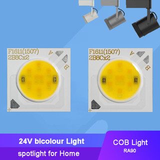 โคมไฟ LED 24V 8W 12W HIGH CRI COB Bicolour สําหรับสปอตไลท์ ฟลัดไลท์ DIY