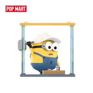 Pop MART Minions At Work Series กล่องสุ่ม