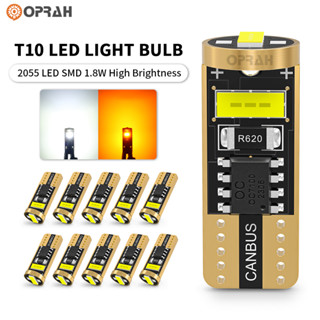 [10 ชิ้น] หลอดไฟ T10 LED สว่างมาก 2055 3SMD ภายในรถ โดม หลอดไฟ ที่จอดรถ หลังคารถ รถมอเตอร์ไซค์ ไฟอุปกรณ์เสริม canbus