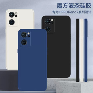 เคสโทรศัพท์ซิลิโคน แบบนิ่ม กันกระแทก สําหรับ OPPO F5 F7 F9 F11 F11 Pro Reno 7Z 5G Reno 8Z 5G Reno 6Z 5G