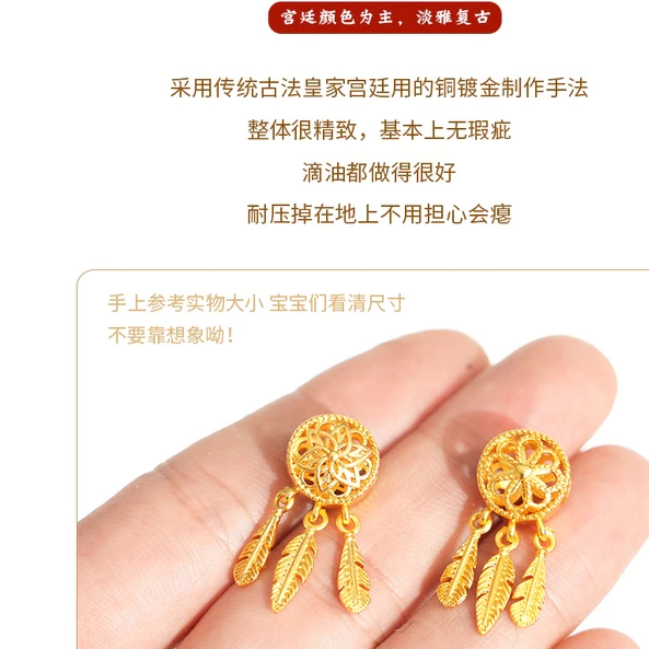 จี้ตาข่ายดักฝันประดับขนนกสามหาง สีทอง อุปกรณ์ทำสร้อยข้อมือ DIY thumbnail 9