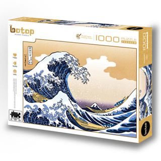 【พร้อมส่ง】BOTOP จิ๊กซอว์ ลายแผนที่เซิร์ฟ 10060 Kanagawa 1000 ชิ้น ​​กาวปริศนา ของเล่นเสริมการเรียนรู้เด็ก