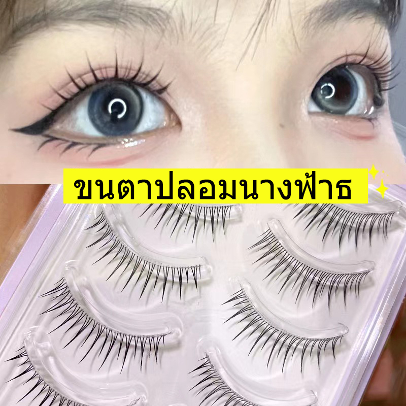 5 คู่ ขนตาปลอม แบบหนา ดูเป็นธรรมชาติ สําหรับตุ๊กตาบาร์บี้ ขนมิงค์ แบบธรรมชาติ 8-12mm