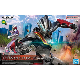 Bandai Figure-rise Standard Ultraman Suit Evil Tiger -Action- Model Kits