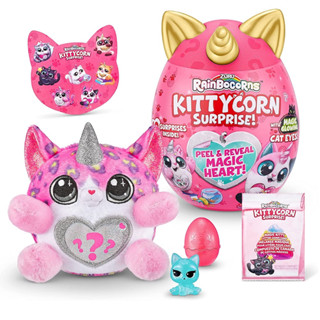 Zuru Rainbocorns Kittycorn Surprise Series 1 ZURU ตุ๊กตายัดไส้ รูปสัตว์ ไข่เซอร์ไพรส์ ของขวัญสําหรับเด็ก