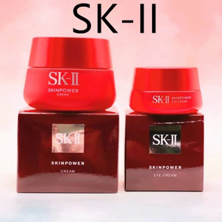 Sk-ii ครีมขวดใหญ่ สีแดง 50 กรัม + อายครีม 15 กรัม