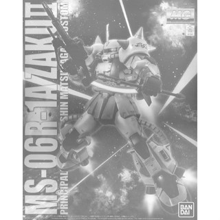 [พร้อมส่ง] Bandai/bandai ใหม่ โมเดลหมาป่า PB Limited MG High Mobility Type Zaku 2 Matsunaga สีขาว ของขวัญ สําหรับแฟนหนุ่ม