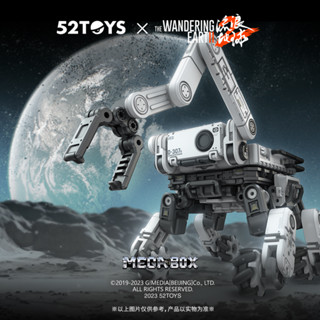 【Su baby】52TOYS THE WANDERING EART II MEGA BOX MB-26 BENBEN Deformed Mecha Trendy Play Model Figure