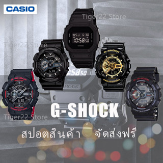 นาฬกาิ Black GA110 DW-5600BB-1PR G-Shock Casio าิ นาฬกาข ิอม้ อื casio อื นาฬกาิ casio นาฬกาส ิภาพสตร ุีนาฬกาข ิอม้ อื G-shock black wat อื ch watches นาฬกาผ ิชาย ู้ นาฬกาเด ิ็กชาย แท ้สนคิ าค้ ณภาพ นาฬิกาฬิ g shock g-shock gshock watch