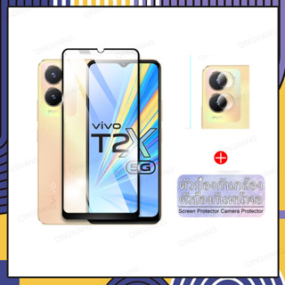 ฟิล์มกระจก Vivo T2x 5G Индия กระจกนิรภัย HD ป้องกันหน้าจอ สำหรับ Vivo S17 S17 Pro S17e S17t T2 5G V25e ฟิล์มกระจกกันเลนส์กล้อง &amp; ฟิล์มหลัง