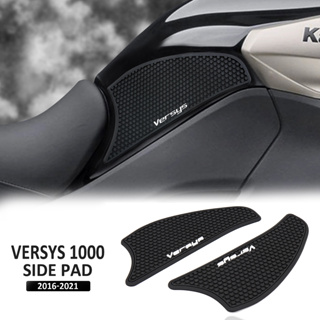 สติกเกอร์ติดถังน้ํามันเชื้อเพลิง กันน้ํา กันลื่น สีดํา สําหรับ KAWASAKI Versys 1000 2016 2017 2018 2019 2020 2021