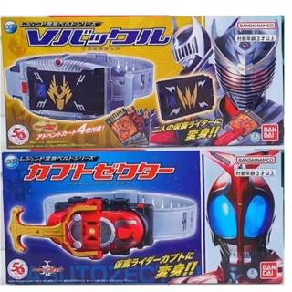 [พร้อมส่ง] Bandai Kamen Rider KABUTO KABUTO เข็มขัดแปลงร่างตํานาน Tiandao เลขาธิการทั่วไป เวอร์ชั่นเรียบง่าย