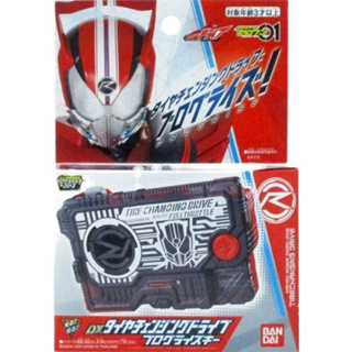 Bandai Kamen Rider Ride ZERO-ONE01 DX กุญแจอัศวินไดร์เวอร์ สไตล์ญี่ปุ่น