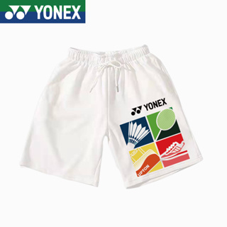 ใหม่ Yonex กางเกงขาสั้น ระบายอากาศ แห้งเร็ว เหมาะกับการวิ่ง เล่นกีฬาแบดมินตัน สําหรับผู้ชาย และผู้หญิง 2023