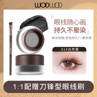 Wodwod อายไลเนอร์ สีดํา สีน้ําตาล ธรรมชาติ กันน้ํา ไม่เลอะ แปรงแต่งหน้า เฉพาะอายไลเนอร์ ปรับสีผิวให้กระจ่างใส