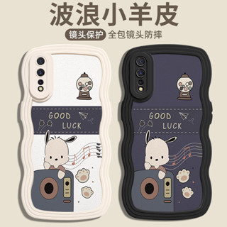 เคสซิลิโคนนิ่ม ลายการ์ตูนคลื่นน่ารัก สําหรับ Vivo1907 S1 Y7S