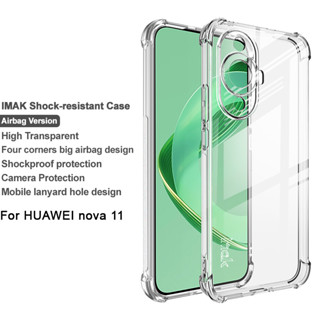 Imak เคสโทรศัพท์มือถือ TPU นิ่ม แบบใส กันกระแทก สําหรับ Huawei Nova 11 HD Nova11