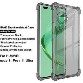 Imak เคสโทรศัพท์มือถือ TPU นิ่ม แบบใส กันกระแทก สําหรับ Huawei Nova 11 Pro / Nova11 Ultra