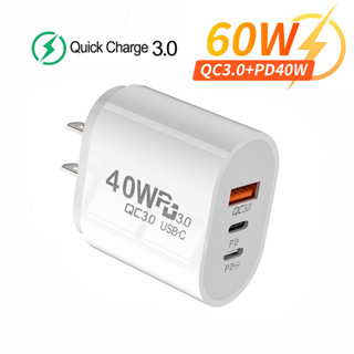 PD 40W + QC 20W GaN ที่ชาร์จเร็วจริง Type C + USB พอร์ตคู่ ที่ชาร์จ สําหรับ iPhone sumsung อัจฉริยะ ชาร์จเร็ว สําหรับแล็ปท็อป โทรศัพท์มือถือ