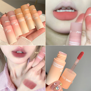 ลิปสติก ลิปกลอส เนื้อแมตต์ ไม่จางหาย สีชมพูนม Coco