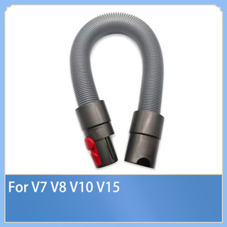 อะไหล่ท่อต่อขยายเครื่องดูดฝุ่น PU แบบเปลี่ยน สําหรับ Dyson V7 V8 V10 v15