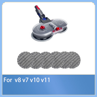 ผ้าม็อบทําความสะอาด สําหรับเครื่องดูดฝุ่นไฟฟ้า Dyson v7 v8 v10 v11