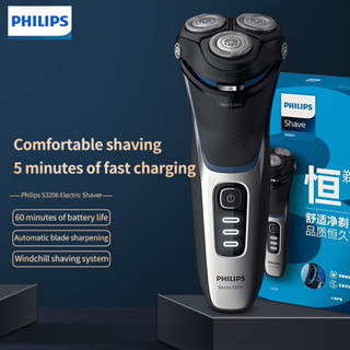 Philips เครื่องโกนหนวด 3 หัว S3206 3 Series มัลติฟังก์ชั่น ชาร์จเร็ว 1 ชั่วโมง