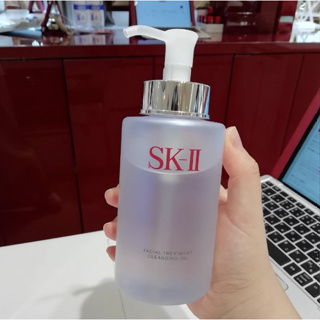 Sk-ii SK2 คลีนซิ่งออยล์ ทําความสะอาดผิวหน้าอย่างล้ําลึก 250 มล.