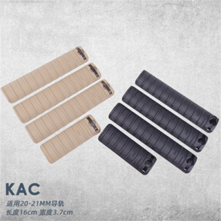 Kac รางไนล่อน สําหรับราง AEG M4 MK18 20 มม. 4 ชิ้น