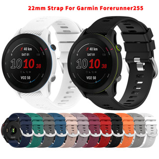 สายนาฬิกาข้อมือซิลิโคน 22 มม. สําหรับ Garmin Forerunner 255 SmartWatch Band สําหรับ Garmin Forerunner 255