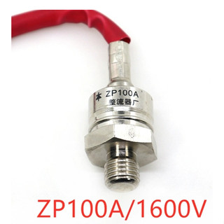 Zp100a ไดโอดเรียงกระแสแบบเกลียว ป้องกันการไหลย้อนกลับ 100A / 1600V Kalidad na katiyakan