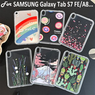 เคสซิลิโคน แบบหนา แฟชั่น สําหรับ Samsung Galaxy Tab A8 A7 S6 Lite S7 FE S7+ S8+ 12.4 นิ้ว 11.0 8.7 นิ้ว T225 10.4 นิ้ว T500 T509 P610 P619 10.5 นิ้ว X200 X205 A 8.0 T295 T290