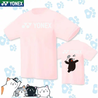 เสื้อกีฬาแขนสั้น ลายทีม New Yonex เหมาะกับใส่เล่นแบดมินตัน เทนนิส แฟชั่นฤดูร้อน สําหรับผู้ชาย และผู้หญิง 2023