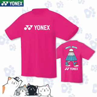 Yonex 2023 ใหม่ เสื้อแบดมินตัน เสื้อปิงปอง เสื้อกีฬา ทีมชาติ ผู้ชายและผู้หญิง ชุดแข่งปิงปองแห่งชาติ เสื้อแข่งขัน แห้งเร็ว เสื้อกีฬาฟิตเนส