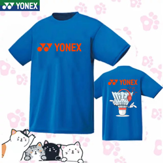 Yonex ใหม่ เสื้อกีฬาแบดมินตัน แขนสั้น แบบแห้งเร็ว สไตล์เกาหลี สําหรับผู้ชาย และผู้หญิง เหมาะกับการวิ่ง เล่นกีฬาเทนนิส