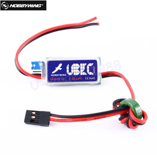 Hobbywing ตัวควบคุมสวิตช์ป้องกันเสียงรบกวน 5V 6V RC UBEC 3A Max 5A RF BEC