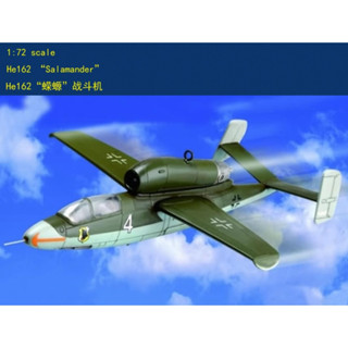 Hobbyboss ชุดโมเดลเครื่องบินรบ Salamander สเกล 1/72 Heinkel He162 80239