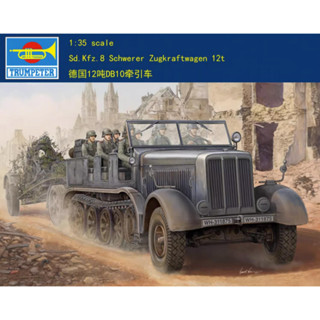 โมเดลทรัมเปเตอร์ พลาสติก 01583 1/35 Sd.Kfz.8 Schwerer Zugkraftwagen 12 t