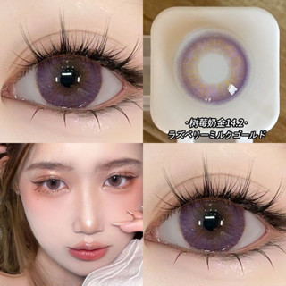 Glimmer คอนแทคเลนส์สายตาสั้น ประดับเพชร สีทอง สําหรับนักเรียน