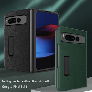 เคสโทรศัพท์มือถือ แบบบางพิเศษ ลายลิ้นจี่ สําหรับ Google Pixel FOLD