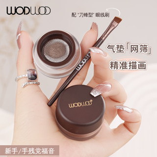 Wodwod อายไลเนอร์ เนื้อครีม สีน้ําตาลดํา กันน้ํา ติดทนนาน พร้อมแปรง NO.W982